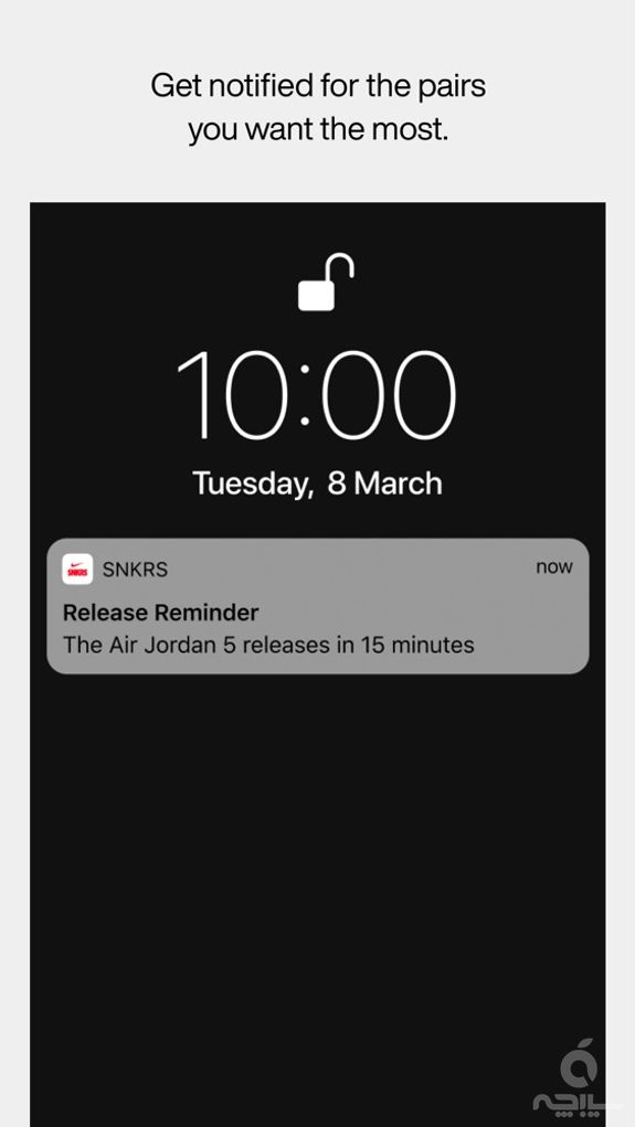 Nike SNKRS: Sneaker Release