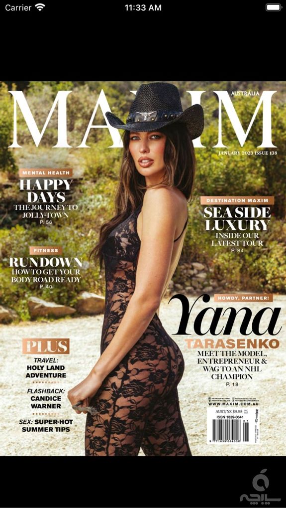 Maxim Australia