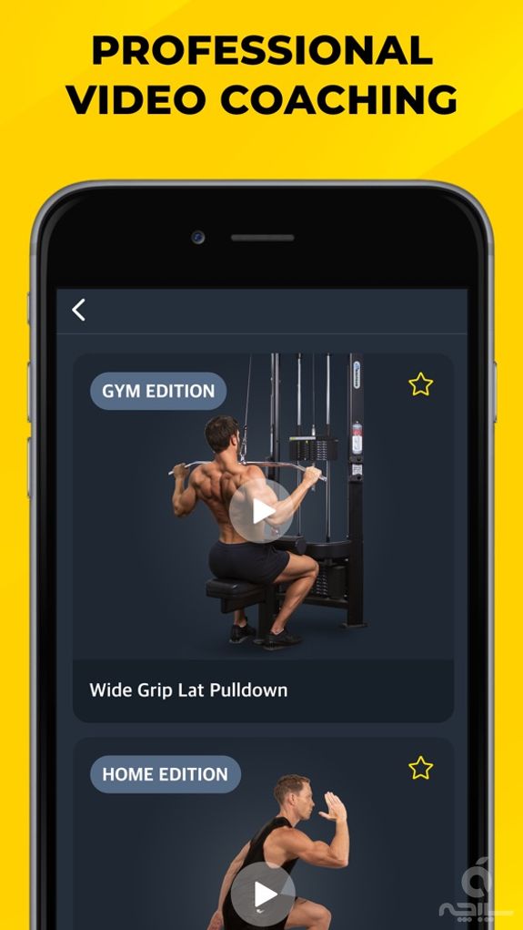 Workout: Gym workout planner