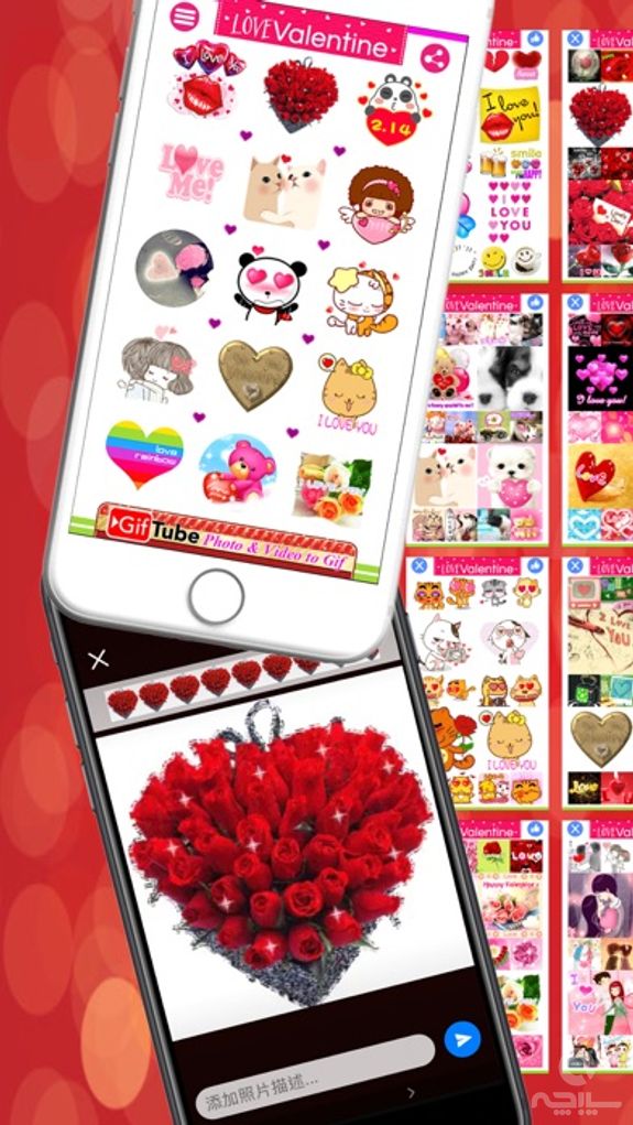 LoveValentine - Stickers for Messenger & WhatsApp