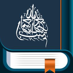 Memorize Quran Explorer Pro