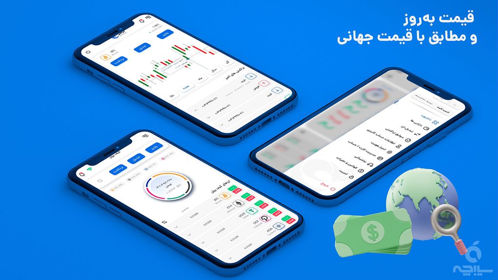 صرافی ارز دیجیتال اتراکس