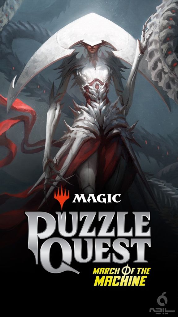 Magic: Puzzle Quest