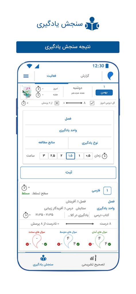 مرکز نوآوری های آموزشی مرآت