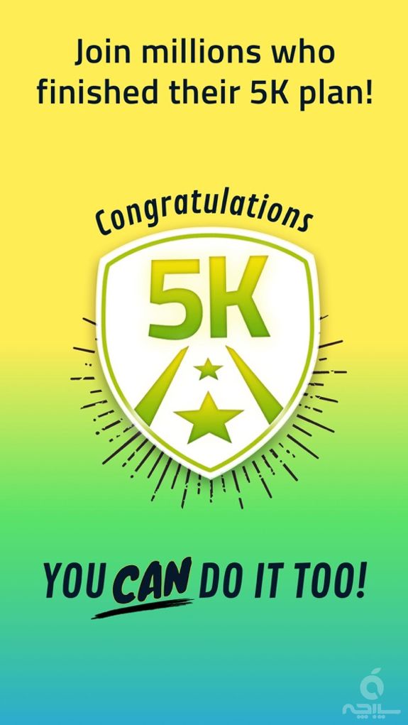 5K Runner: couch potato to 5K