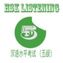 HSK 5 - Learn HSK  5 Listening