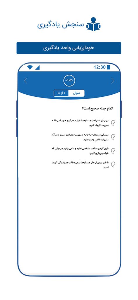 مرکز نوآوری های آموزشی مرآت