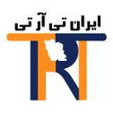 فروشگاه ایران تی ار تی