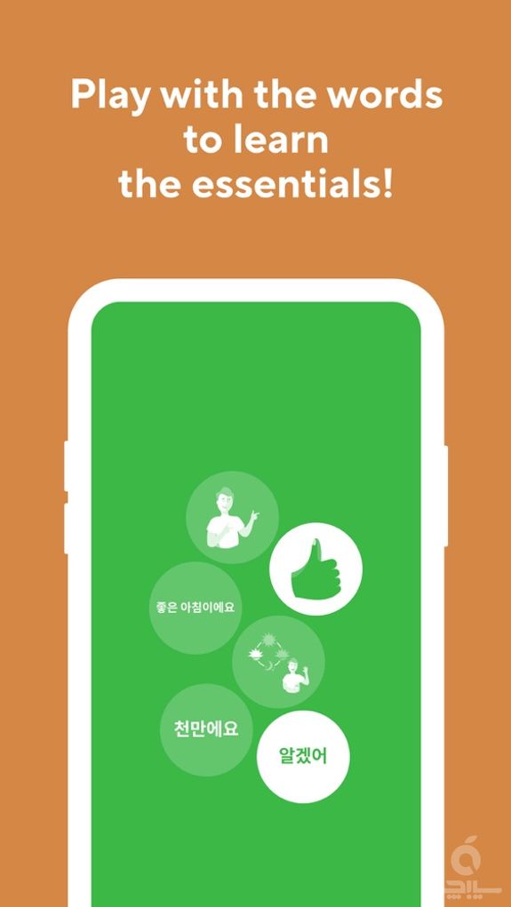 Learn Korean language by Drops