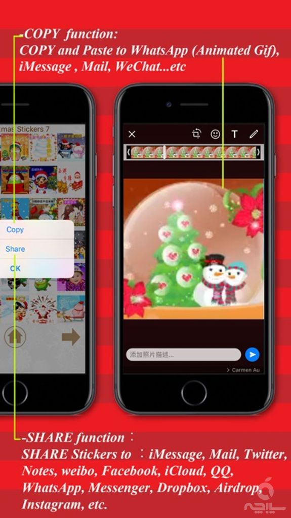 Christmas Stickers -Gif Stickers for WhatsApp