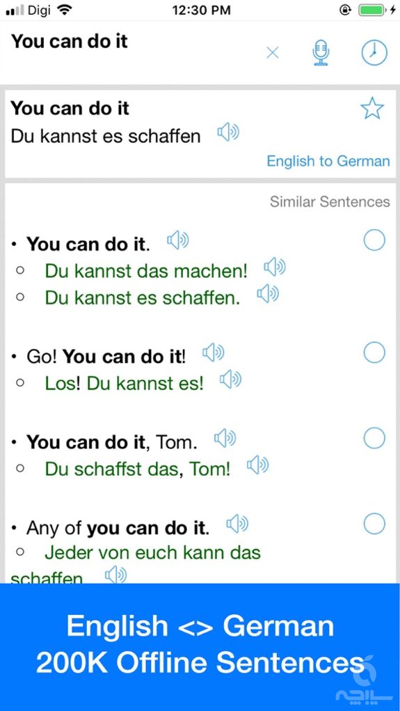 German Translator Offline